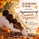 Родительский клуб